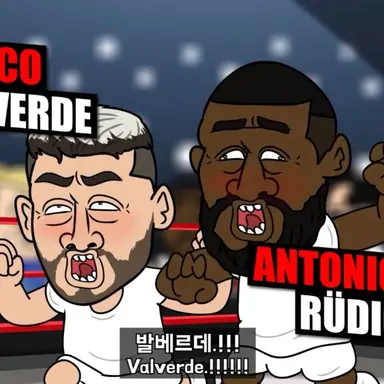 Profile image of 청 코너 선수