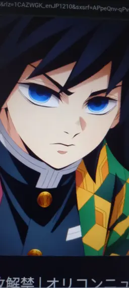 Profile image of 富岡 義勇