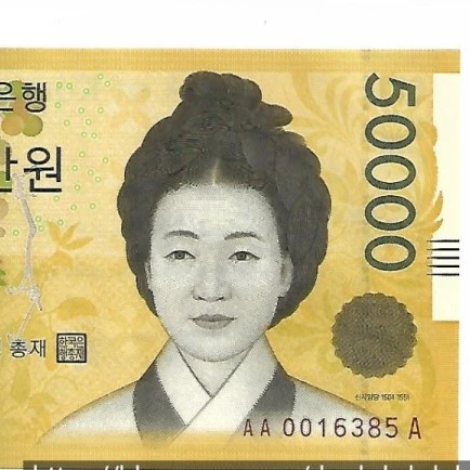 돈