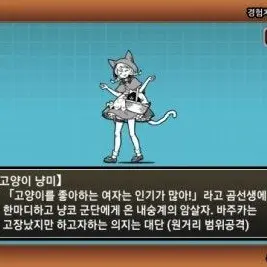 Profile image of 냥미