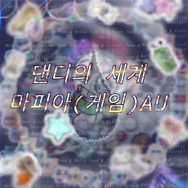 Profile image of 팀들