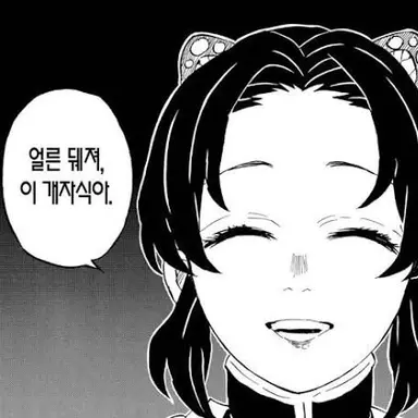 Profile image of 쿄쵸우 시노부