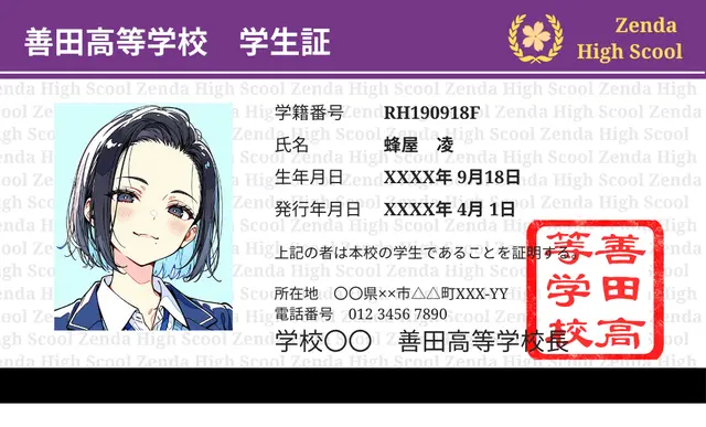 Profile image of 凌