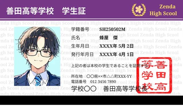 Profile image of 傑
