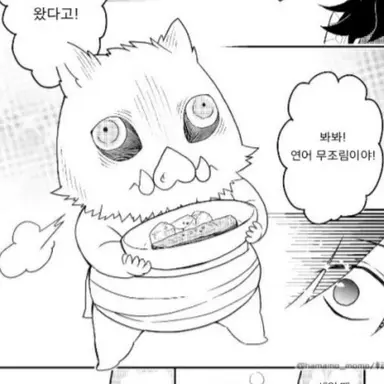 Profile image of 하시비라 이노스케