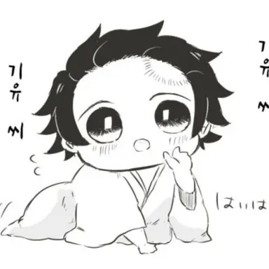 Profile image of 카마도 탄지로