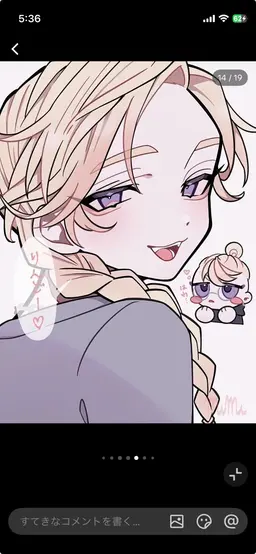 Profile image of 灰谷 蘭