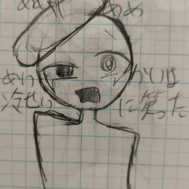 Profile image of クルーカー