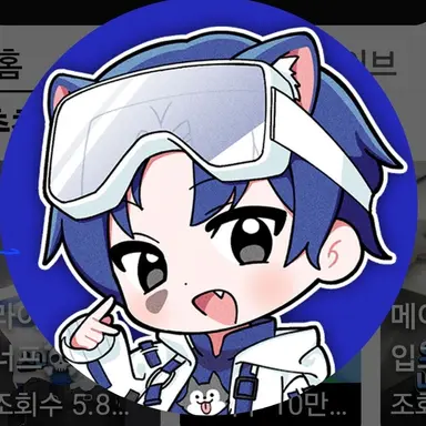Profile image of 당찬