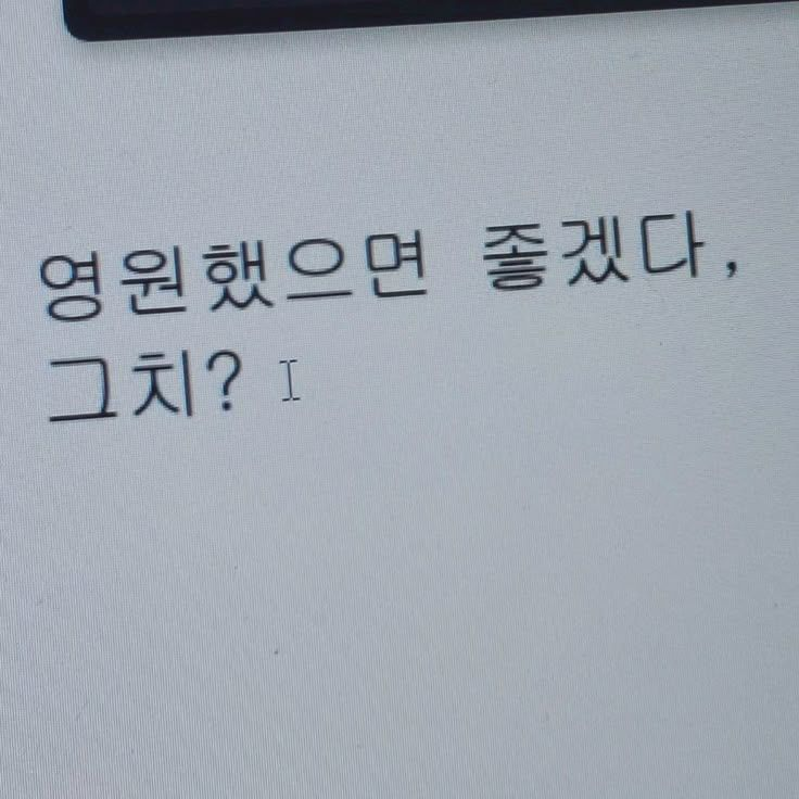 박영현 대표 이미지