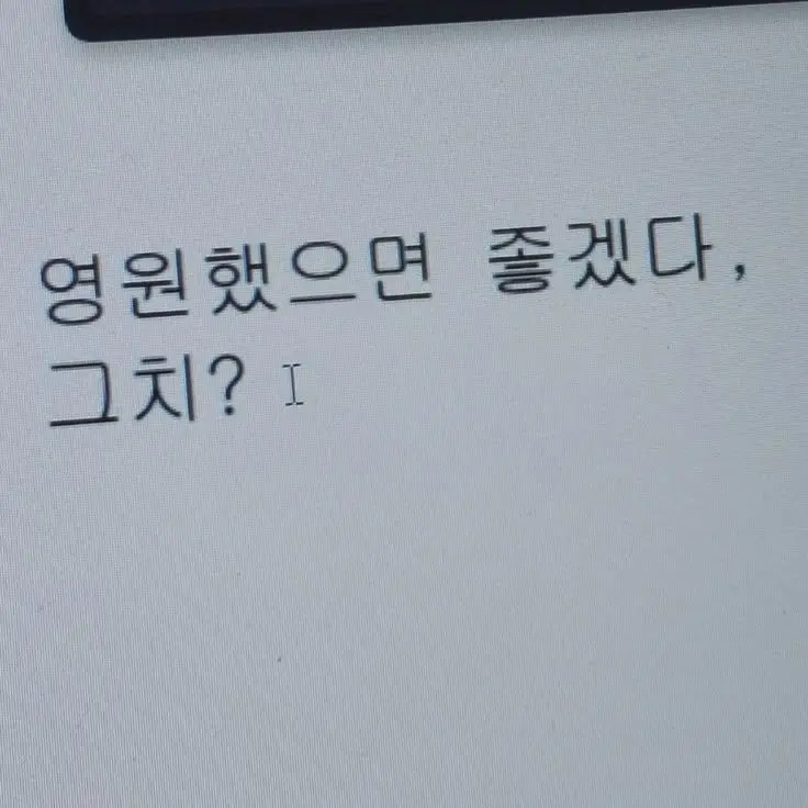 TOT_TOT2의 박영현