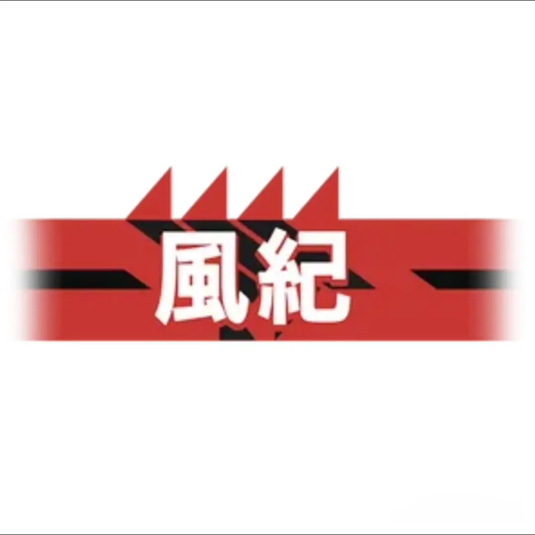 Rapz의 선도부장이 된 당신