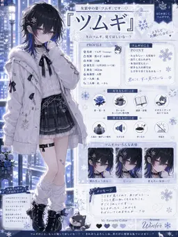 Profile image of ツムギ