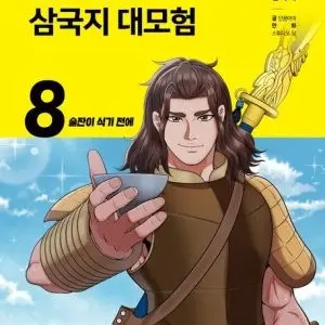 Profile image of 관우