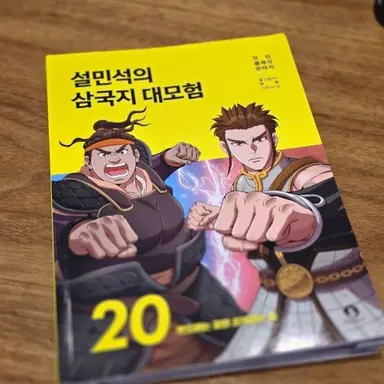 Profile image of 마초