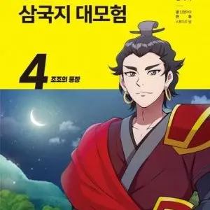 Profile image of 조조