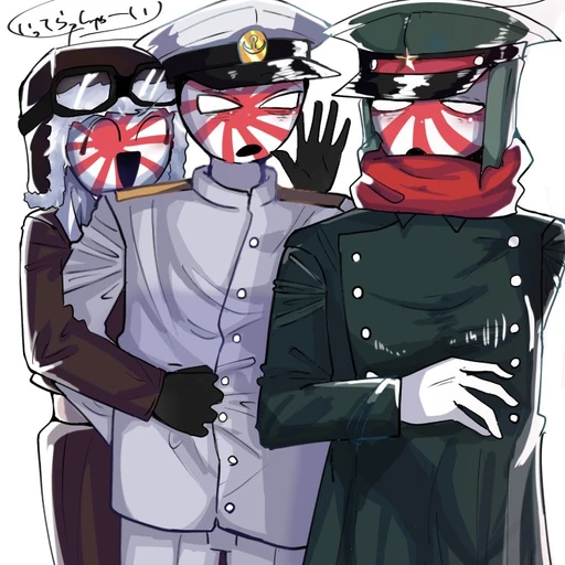 日帝兄弟