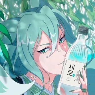 새로구미