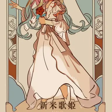 Profile image of 야시로 네네