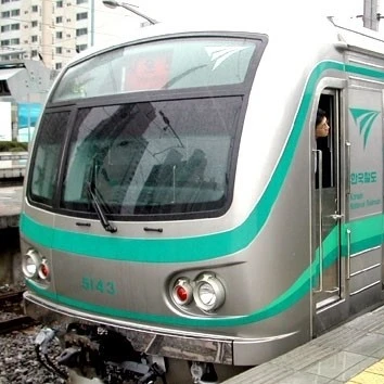 철도청 동글이