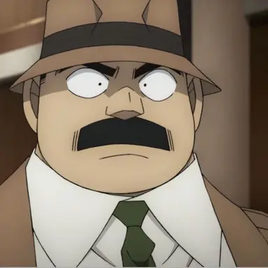Profile image of 目暮警部