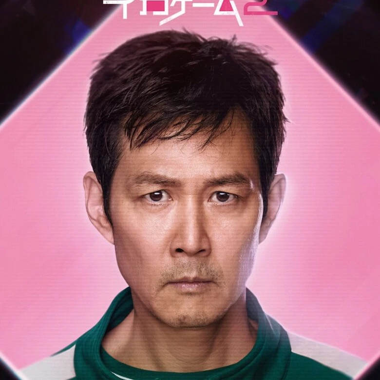 ギフン