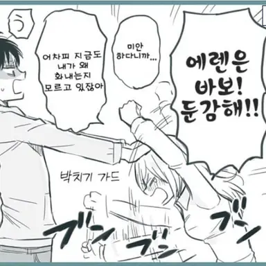 Profile image of 히스토리아 레이스