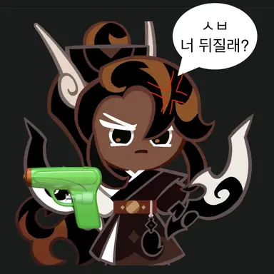 Profile image of 흑당맛 쿠키