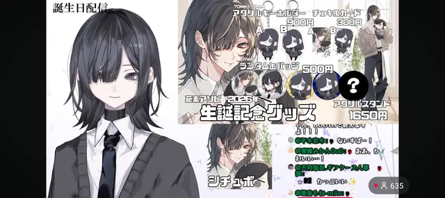 Profile image of アソビ