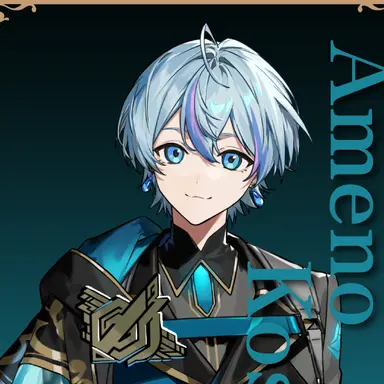 Profile image of こさめ