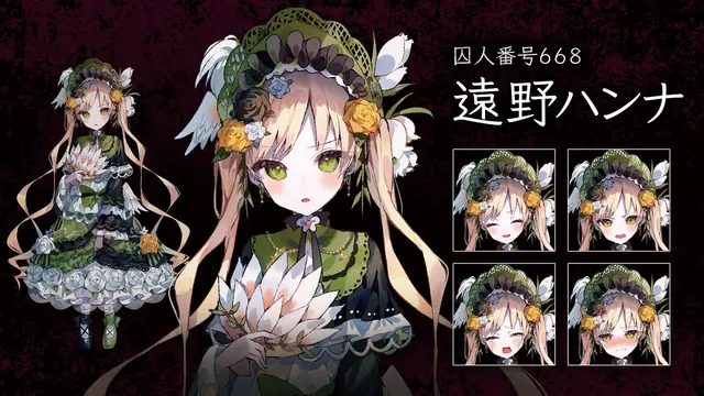 Profile image of 遠野ハンナ