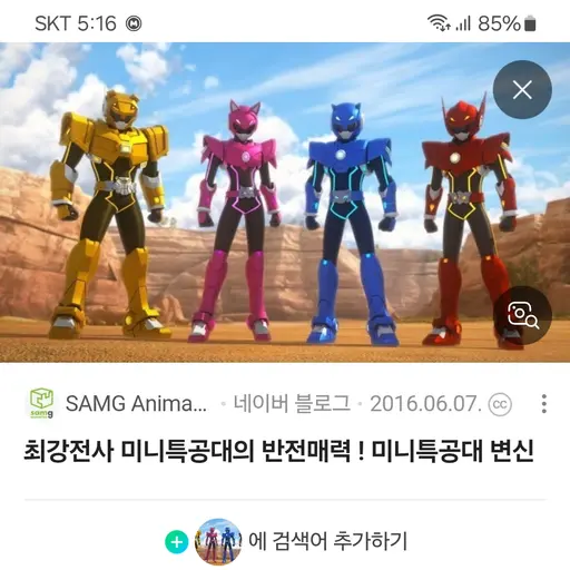 WideTired7641의 권루시/김맥/루미