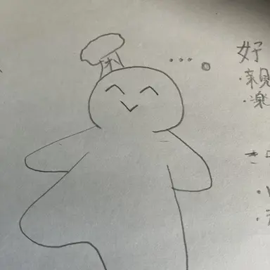 Profile image of 林