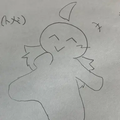Profile image of 姉