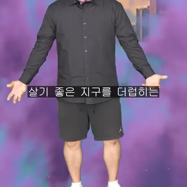 Profile image of 슈퍼포이즌