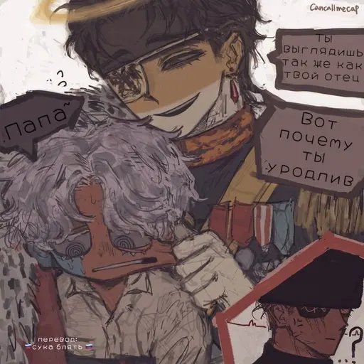 ninetailedfox의 러시아 제국