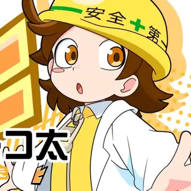 Profile image of 雉沼トコ太