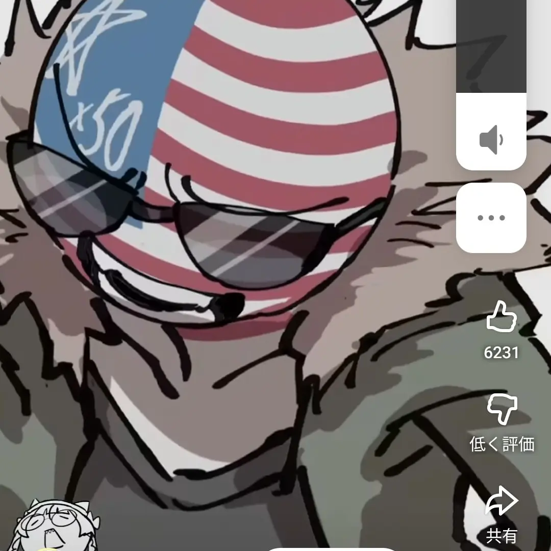 FierceBerry9155의 安イ値段デ良イヨ私ヲ買ワナイ？