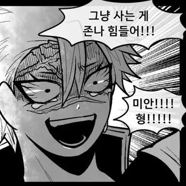 Profile image of 시나즈가와 사네미