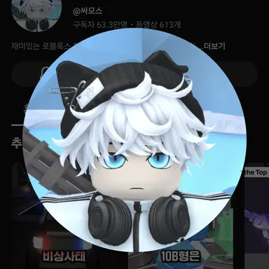 Profile image of 싸모스