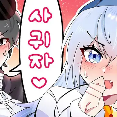 Profile image of 타코