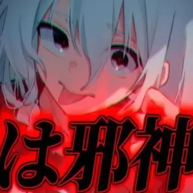 Profile image of ラファエル