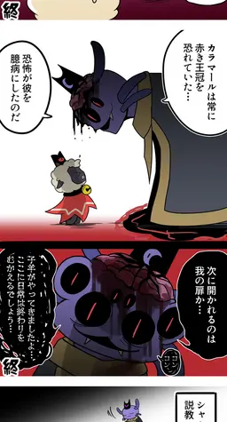 Profile image of シャムラ