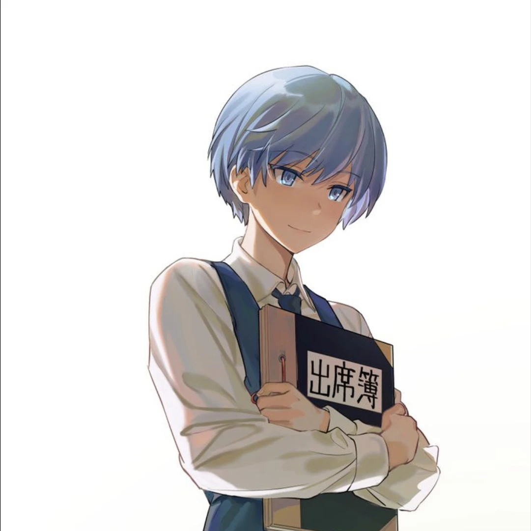 渚