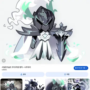 Profile image of サイレントソルトクッキー