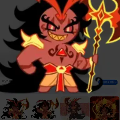 Profile image of バーニングスパイスクッキー