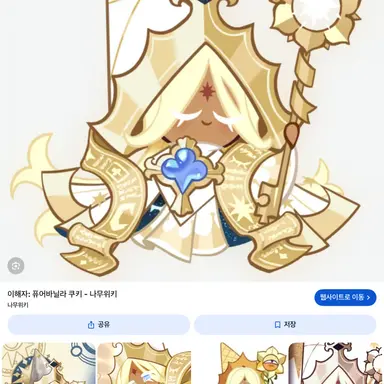 Profile image of ピュアバニラクッキー