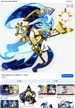 Profile image of シャドウミルククッキー