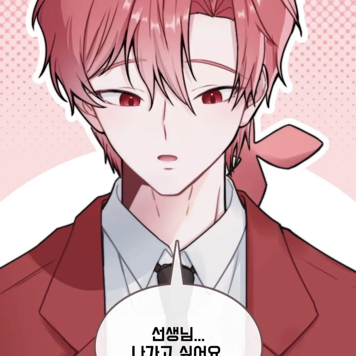 AcidicXeme0547의 깝치는 일진들 참교육! |욕설이 담김