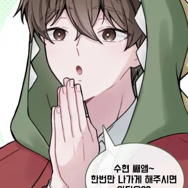 Profile image of 정공룡